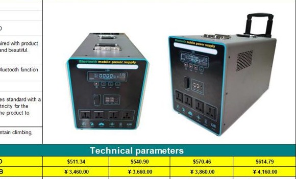 lb-2080_ref RUCK FieldPower 2000 — 2kW Pull-Rod Bluetooth Power Station